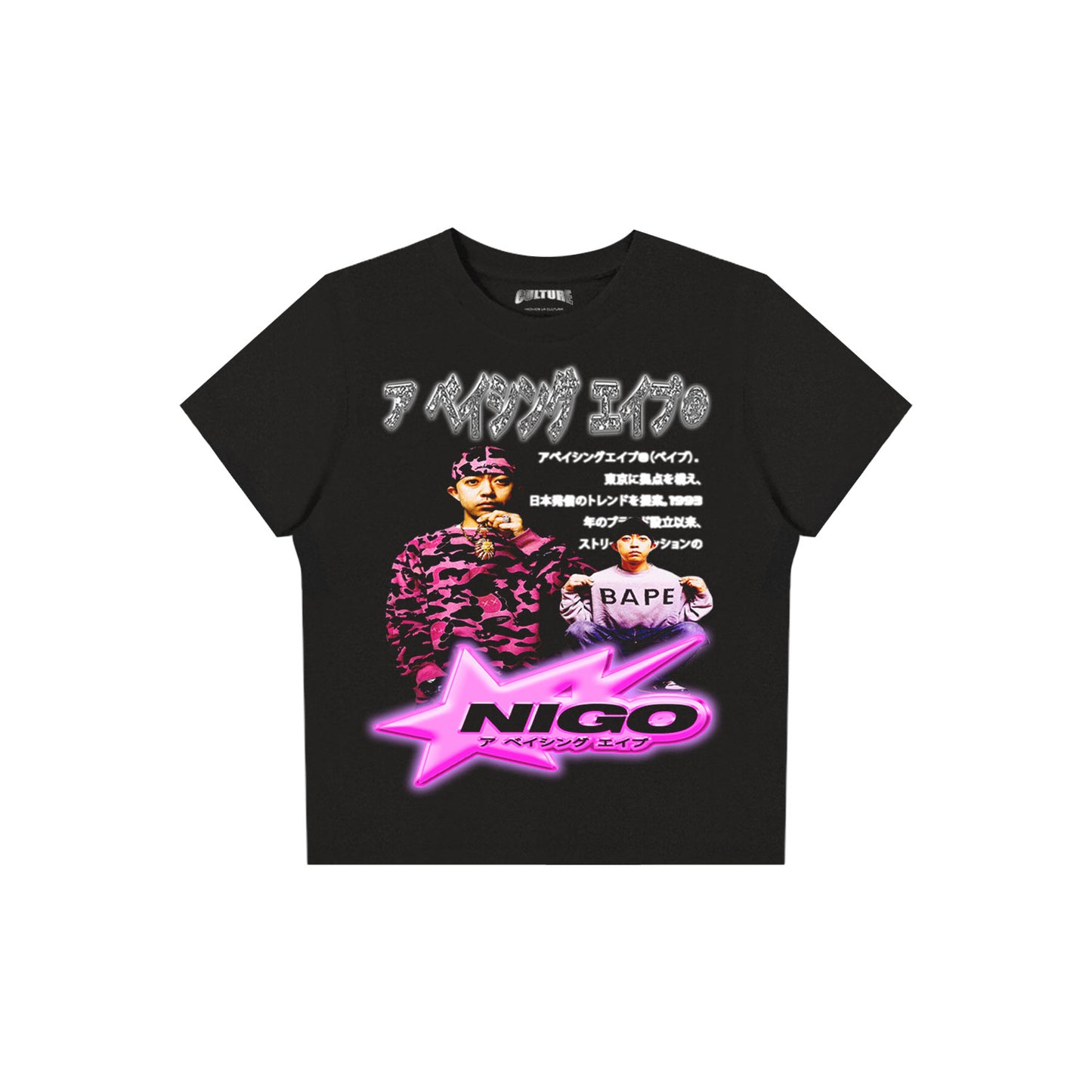 Nigo Bape 水浴び猿 Baby Tee